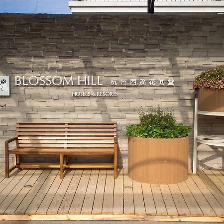 Blossom Hill Hotels & Resorts הנגז'ו מראה חיצוני תמונה