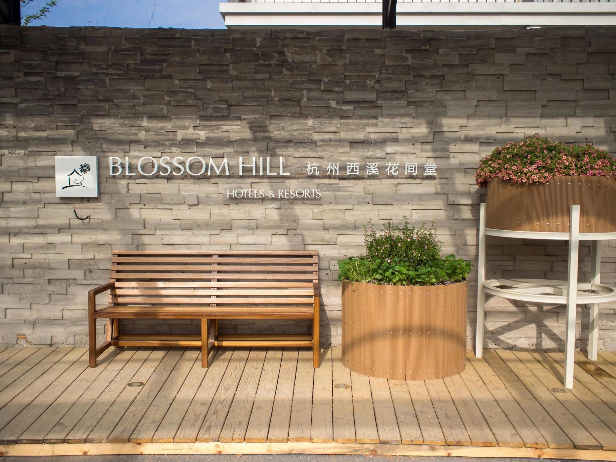 Blossom Hill Hotels & Resorts הנגז'ו מראה חיצוני תמונה